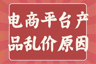 青岛海牛球员胡明宣布离队：三年两冲，中乙到中超，美好的回忆